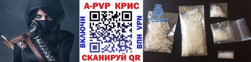 где можно купить   omg маркетплейс  A PVP VHQ  Кондрово 