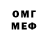 Метамфетамин кристалл Ehor Yurchenko