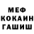 Метадон белоснежный Giga Ugrelidze