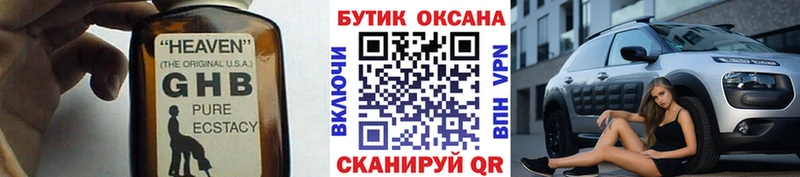 БУТИРАТ буратино  MEGA вход  darknet какой сайт  Кондрово 