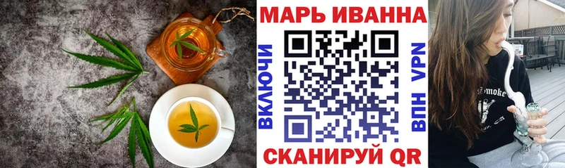 Canna-Cookies марихуана  Кондрово 