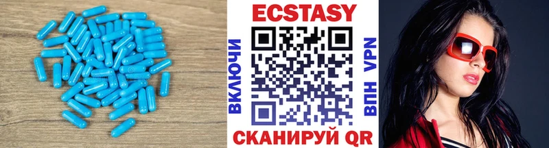 Ecstasy 280мг купить закладку Кондрово