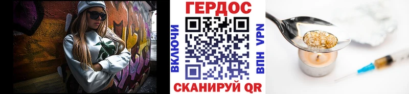 Героин Heroin  KRAKEN ТОР  Кондрово 