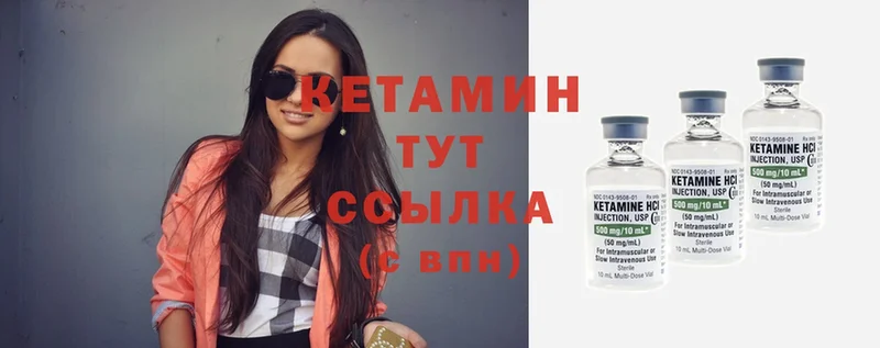 КЕТАМИН ketamine  ссылка на мегу ссылки  Кондрово  наркошоп 