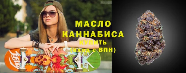 гашишное масло Губаха