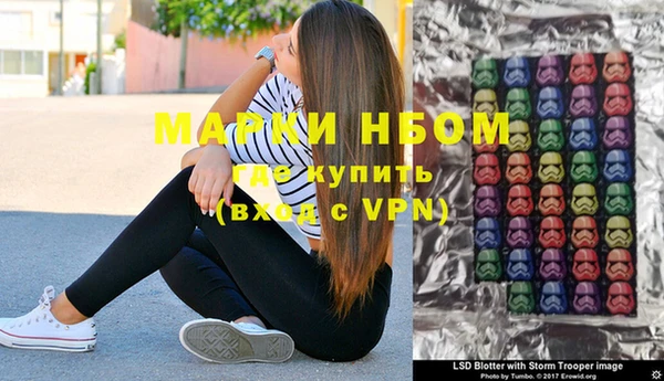 гашишное масло Губаха
