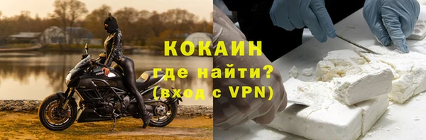 трава Переславль-Залесский
