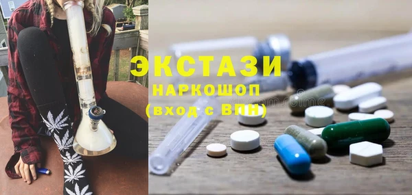 марихуана Покровск