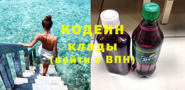 скорость mdpv Покачи