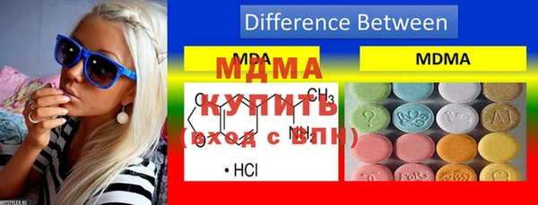 скорость mdpv Покачи