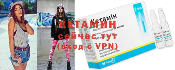 альфа пвп VHQ Корсаков