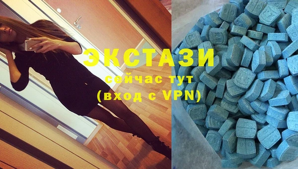 скорость mdpv Покачи