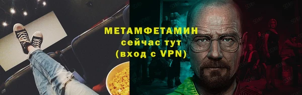 скорость mdpv Покачи