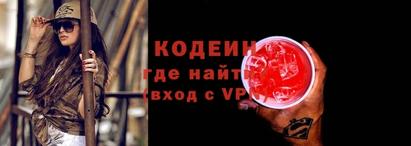 марихуана Покровск