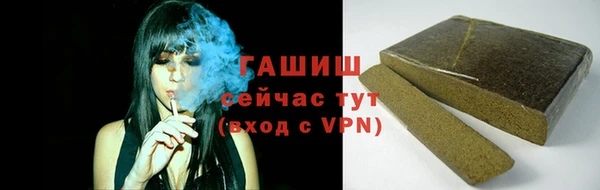 марихуана Покровск