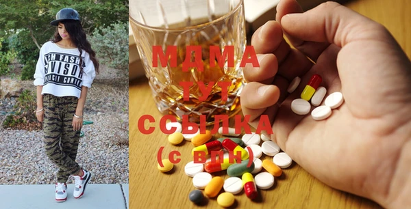 мяу мяу мука Грязи