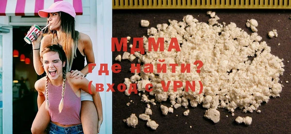 марихуана Покровск