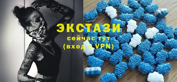 скорость mdpv Покачи