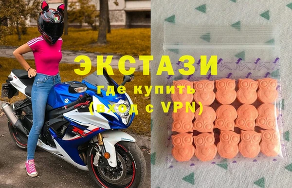 марихуана Покровск