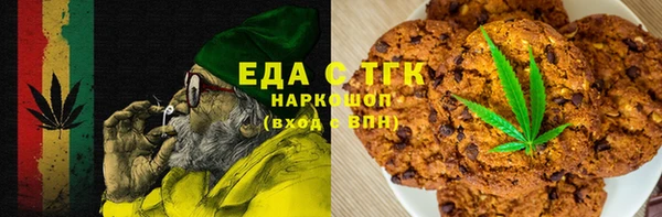 гашишное масло Губаха