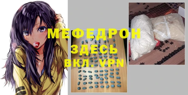 мяу мяу мука Грязи