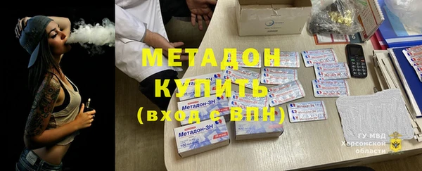 скорость mdpv Покачи