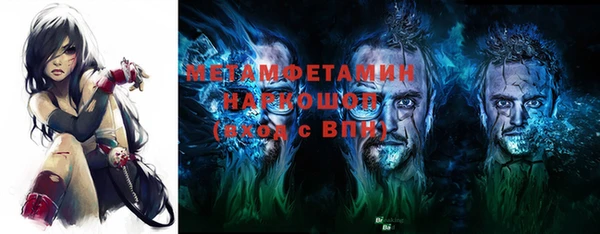 мяу мяу мука Грязи