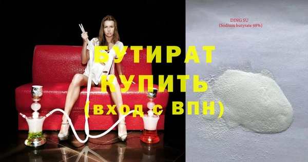 марихуана Покровск