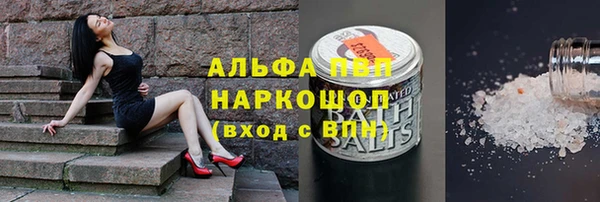 марихуана Покровск