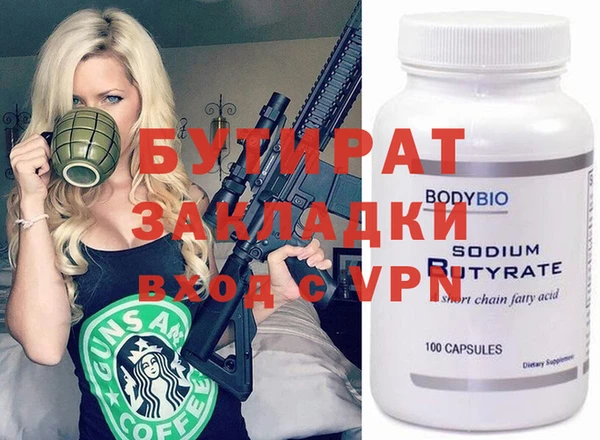 трава Переславль-Залесский