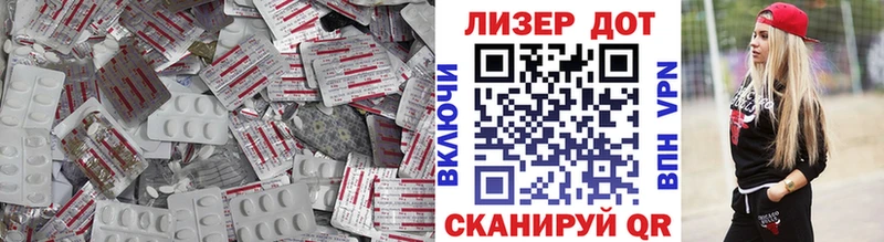 купить   Кондрово  Лсд 25 экстази ecstasy 