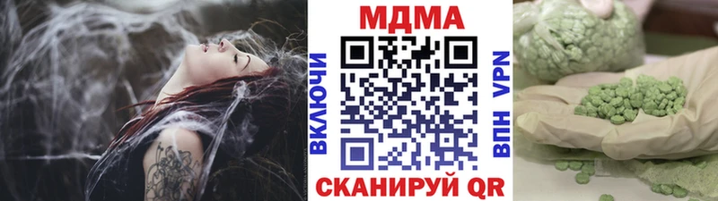 MDMA Molly  mega как зайти  Кондрово  наркошоп 