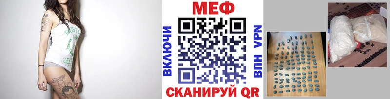 купить наркотики цена  Кондрово  Мефедрон 4 MMC 