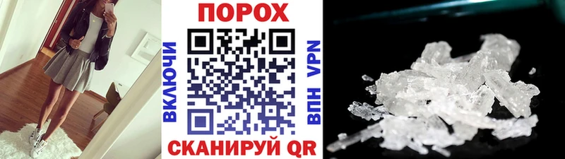 мега зеркало  Кондрово  Метамфетамин пудра 