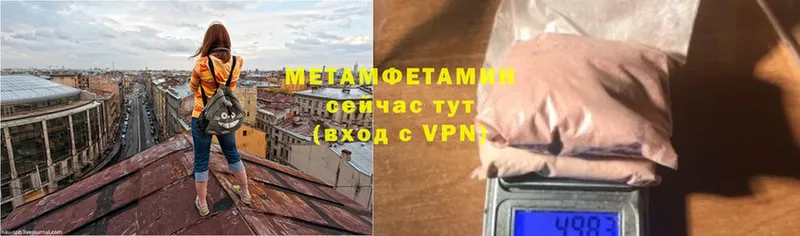 Метамфетамин витя  Кондрово 