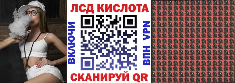 это как зайти  наркота  Кондрово  Марки NBOMe 1,8мг 