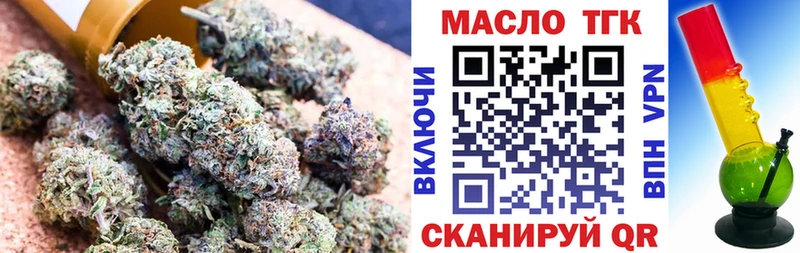 blacksprut как зайти  продажа наркотиков  Кондрово  ТГК THC oil 